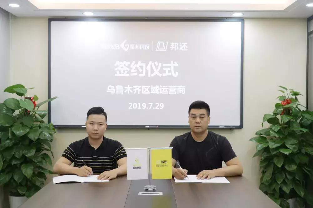 聚邦创投成功案例,聚邦创投与深圳合伙人成功签约