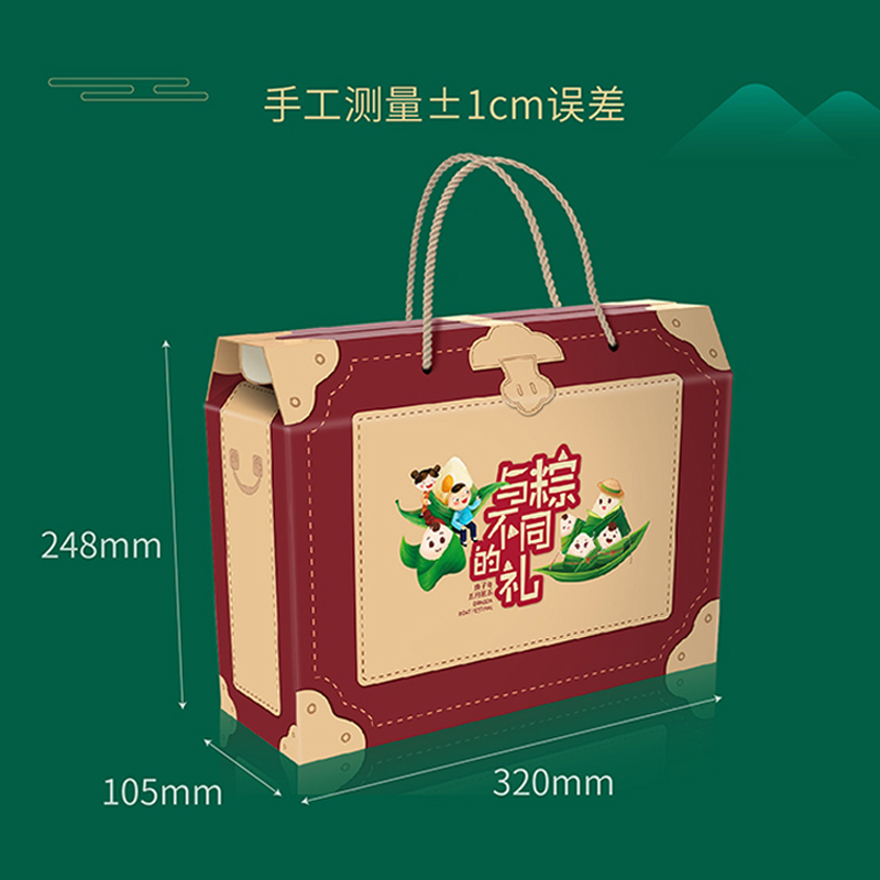 端午节送粽子自己怎么包装,端午送粽子方案