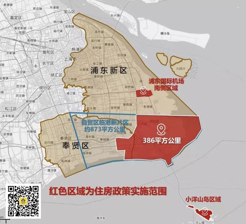 上海政策最新消息今天,上海目前最新政策解读