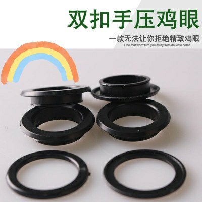 服装鸡眼扣箱包气眼--阿里巴巴