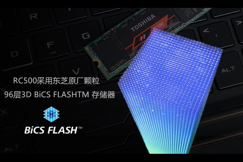 东芝500固态硬盘,东芝固态硬盘rd500用的什么颗粒