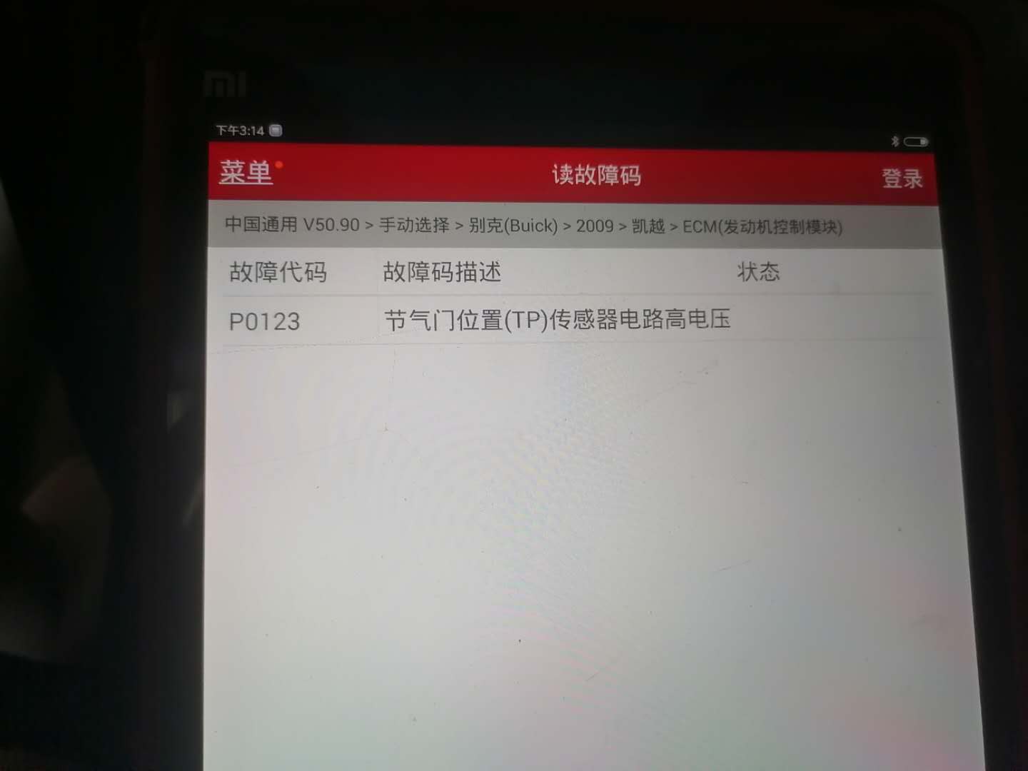 鑳栧摜璇磋溅鍒厠鍑秺,鑳栧摜鍑秺