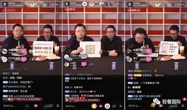 兰芳园鸳鸯奶茶整箱图片,兰芳园鸳鸯奶茶