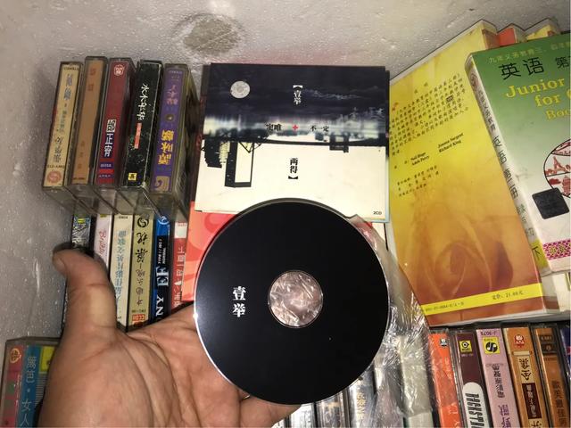 磁带时代,磁带时代的记忆