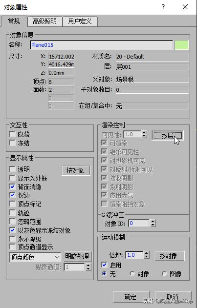 3dmax别墅夜晚外景灯光教程,3dmax实例灯光加的太多怎么删