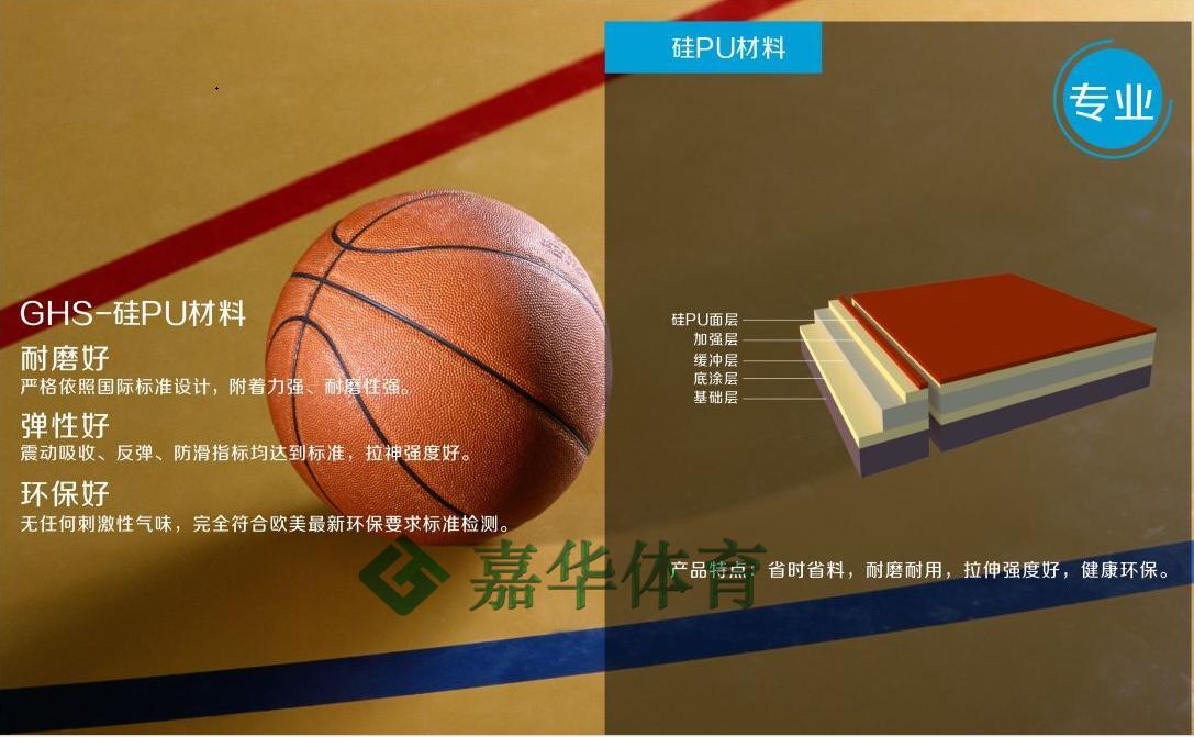 徐州建造硅pu篮球场施工,一个标准的篮球场建造成本