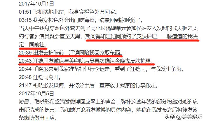 出道即巅峰顶级白富美一夜爆红,出道就巅峰女星