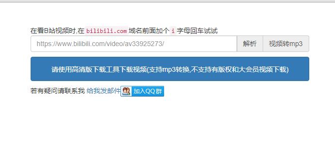 免费解析下载素材的网站,好看视频去水印解析网站