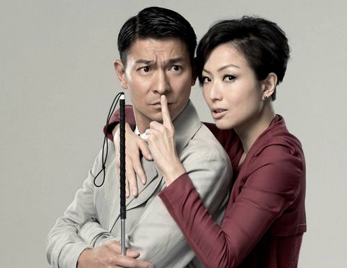 刘德华郑秀文孤男寡女歌曲,刘德华郑秀文演孤男寡女