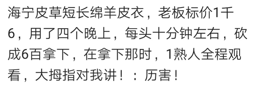 女儿发高烧被打了一针,女儿发烧被灌了红药水