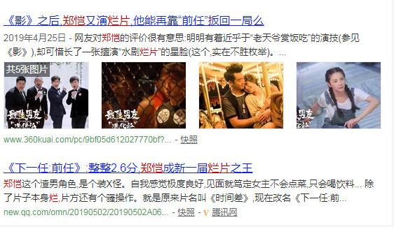 烂片王的演员有哪些 (烂片之王都有哪些明星)