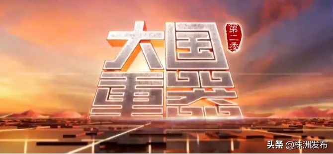 株洲智企傲英科技，用雷达摄像机织“天网”