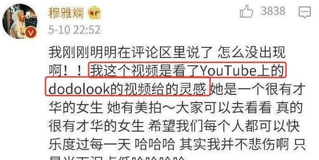 又翻车了，被gay骗感情，为捞钱无下限？