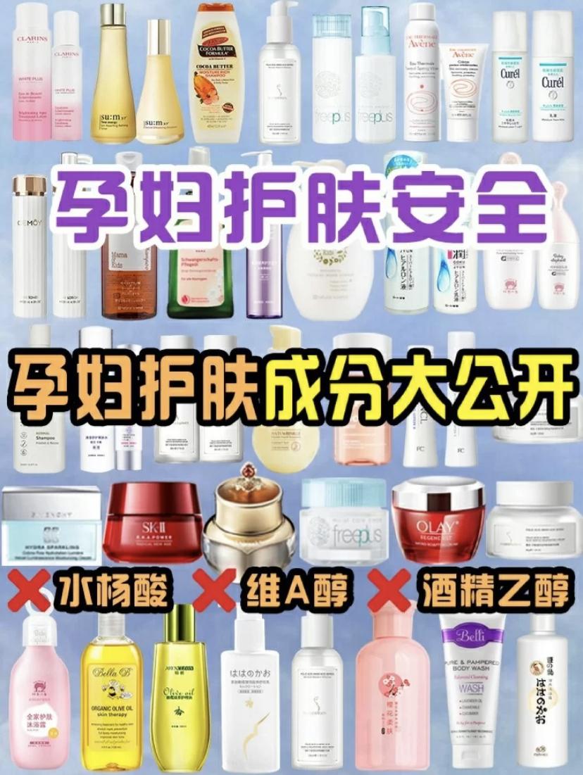 婆婆说怀孕不能用护肤品,孕期究竟能不能用化妆品