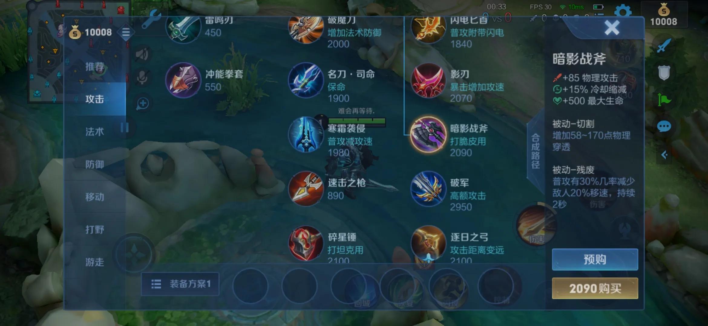 王者荣耀暴君的属性怎么看,王者荣耀怎么判断龙的属性