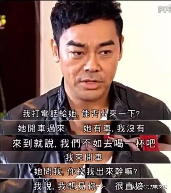 郭蔼明刘青云让人羡慕到哭的夫妻,刘青云拿影帝表白郭蔼明