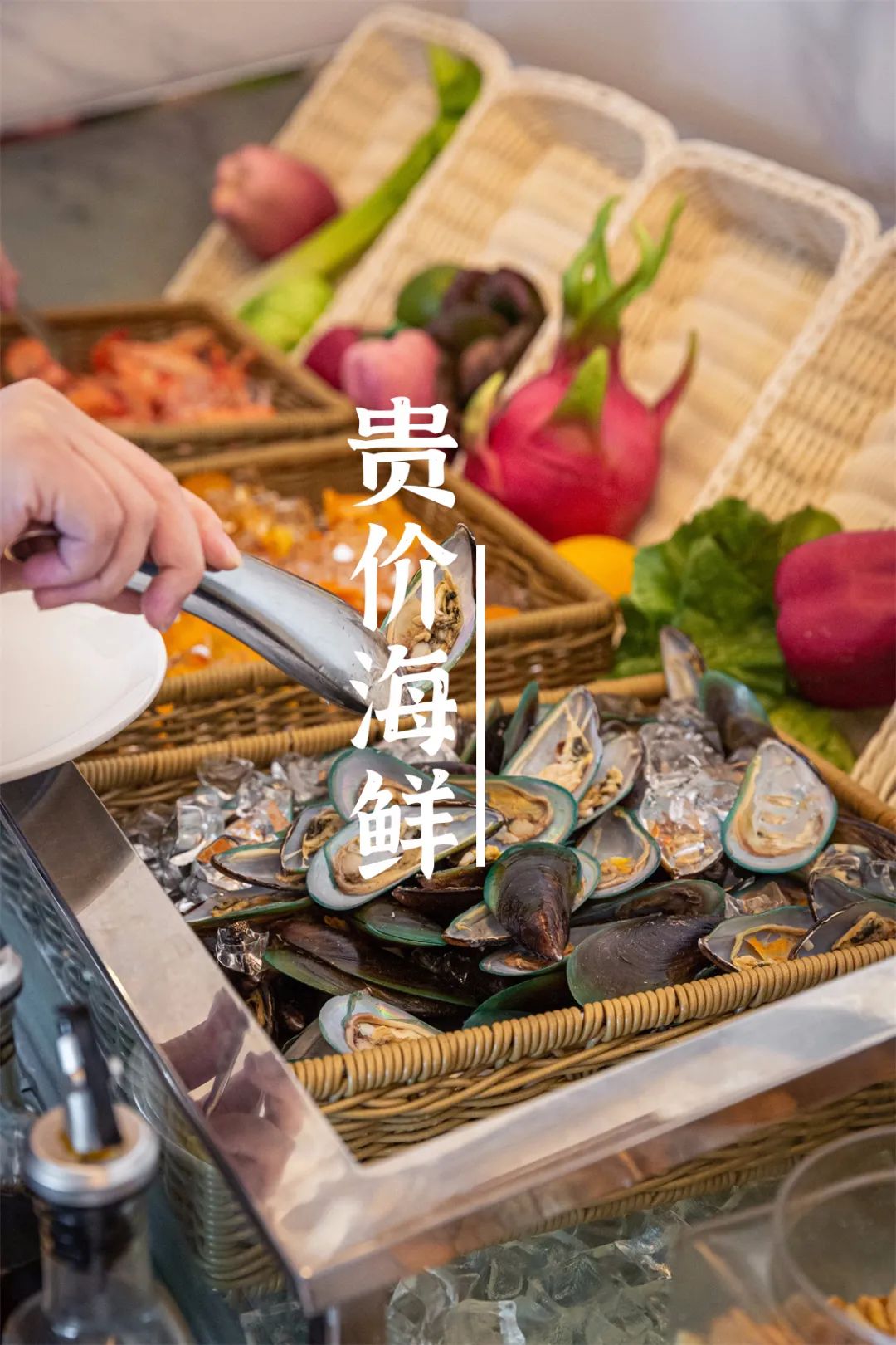 五一上海空中旋转餐厅自助餐,一家超有性价比的自助餐厅