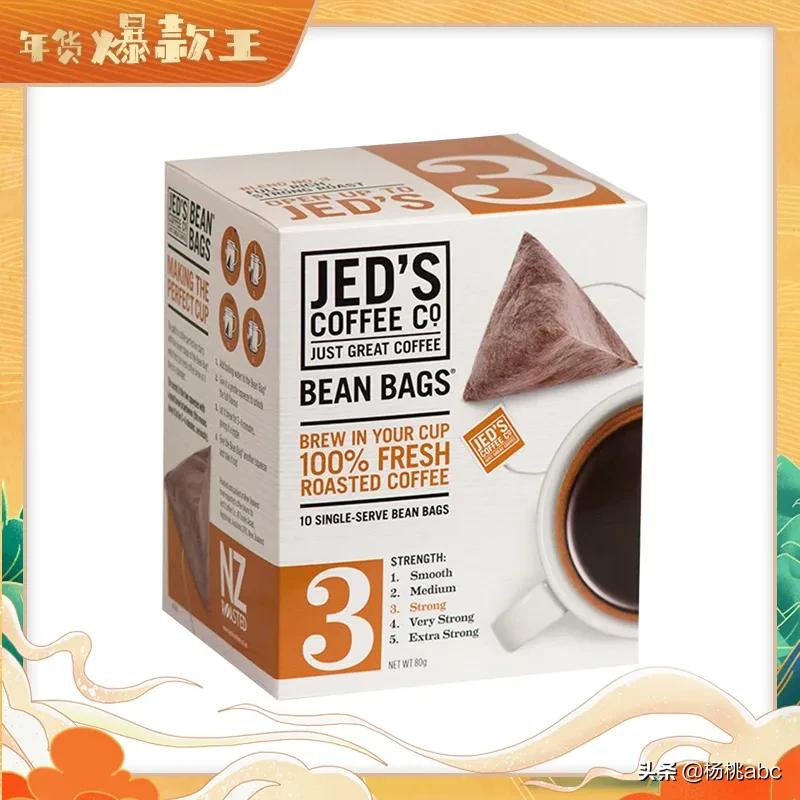 年货热卖爆款排行榜第一,年货爆款榜top1