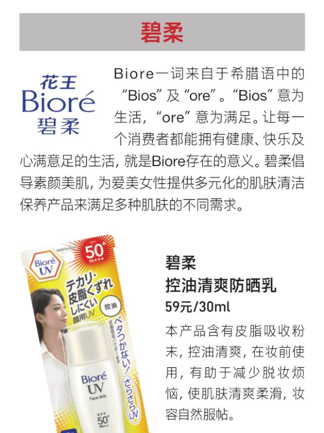 深扒明星化妆品同款,日本10大化妆品牌排行榜最新