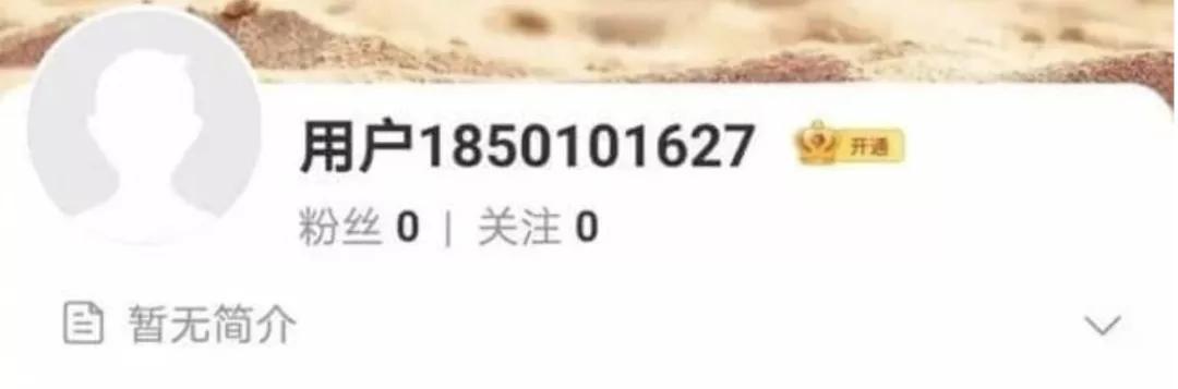 一句话损失百万年薪,一句话损失一个3000万的项目