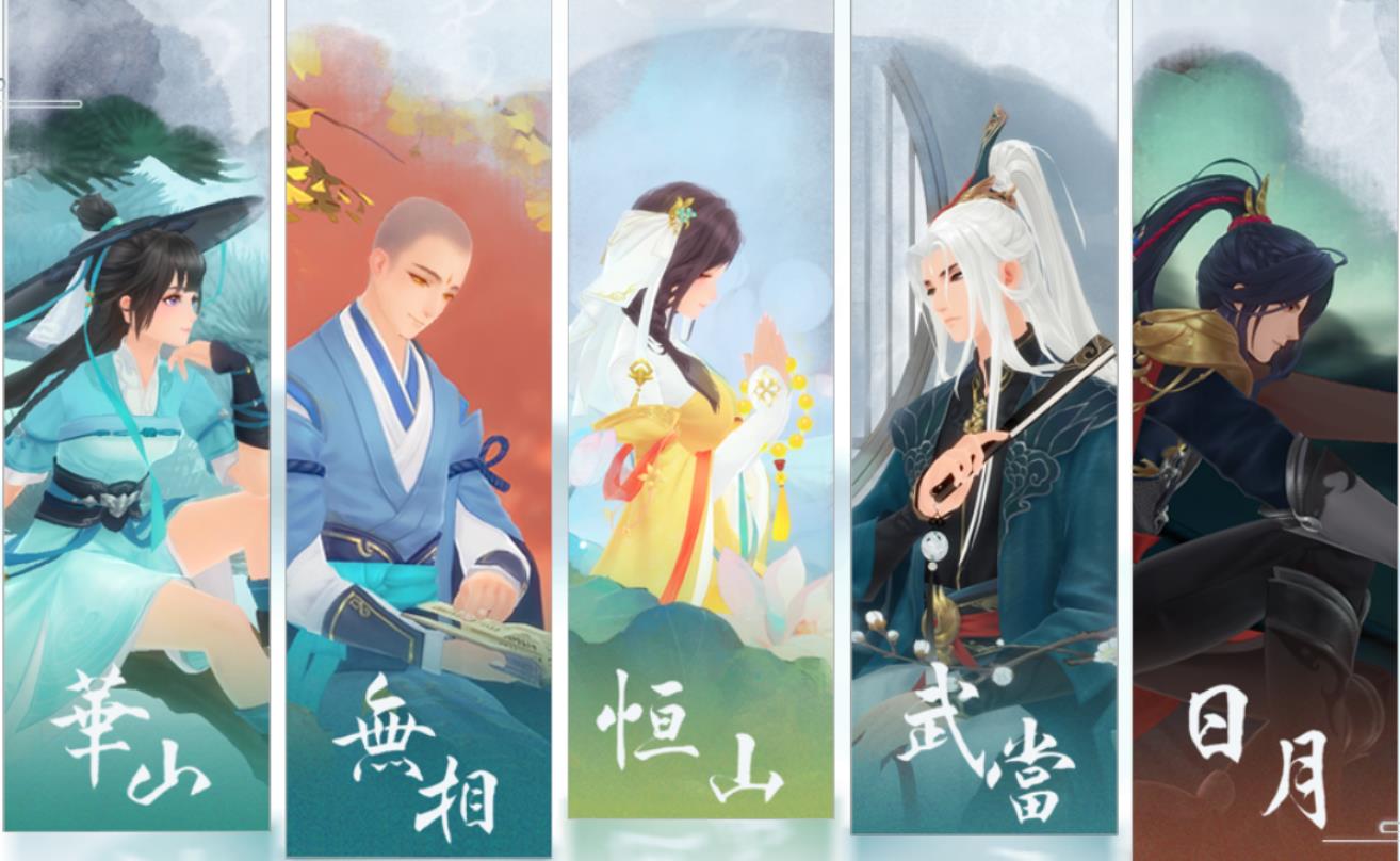 笑傲江湖华山武功,笑傲江湖华山武功都有哪些