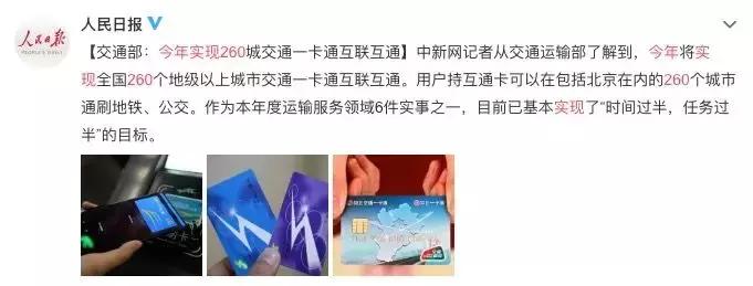 昆明交通一卡通,昆明公交地铁一卡通呈贡办理