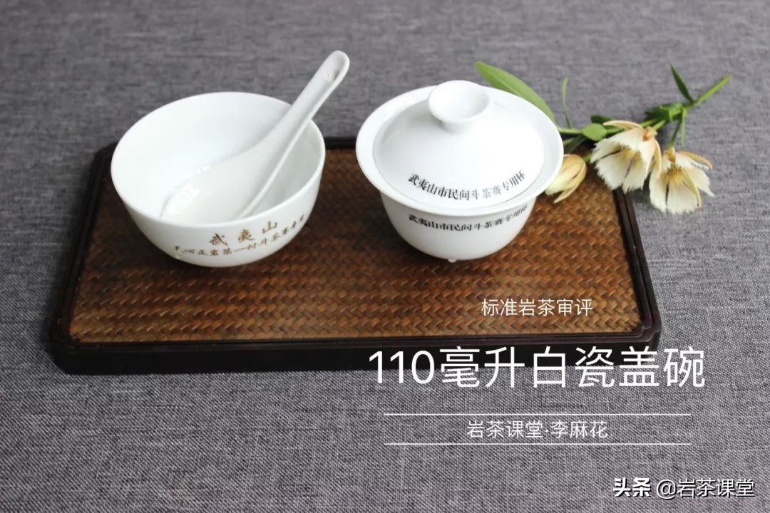 现在,能喝到2019年的武夷岩茶轻火茶吗?