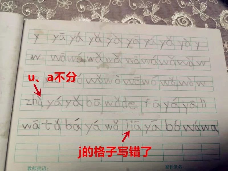 警惕拼音,警惕拼音是什么