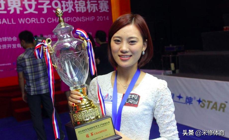 九球女王潘晓婷全部动图,潘晓婷在拍什么节目腰伤了