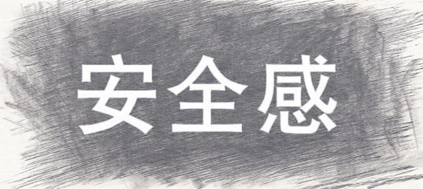 生气冷战时最能沉得住气的星座,别和这几个星座吵架容易受内伤