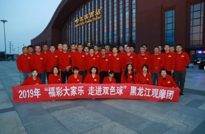 福彩双色球开奖现场,福彩双色球开奖视频新浪