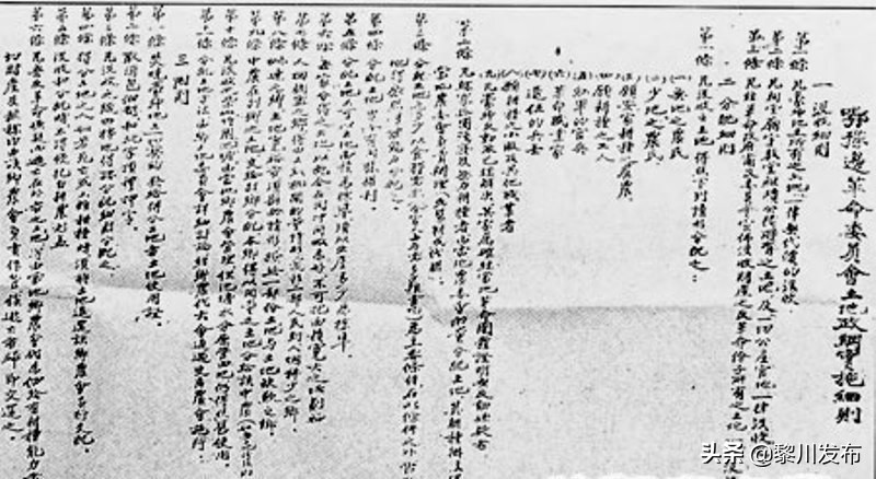 鄂豫皖革命根据地总指挥,鄂豫皖革命根据地纪念馆