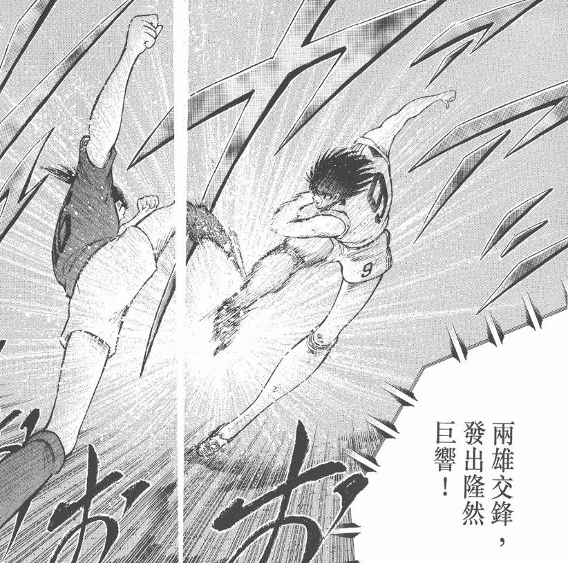 肖俊光最新比赛视频,肖俊光厉害吗