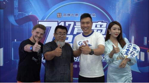 “星工场”火了！“青岛制造”引网友热议，阅读量超千万人次