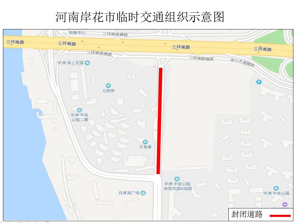 惠州市的迎春花市在哪里,惠州桥东迎春花市在哪里