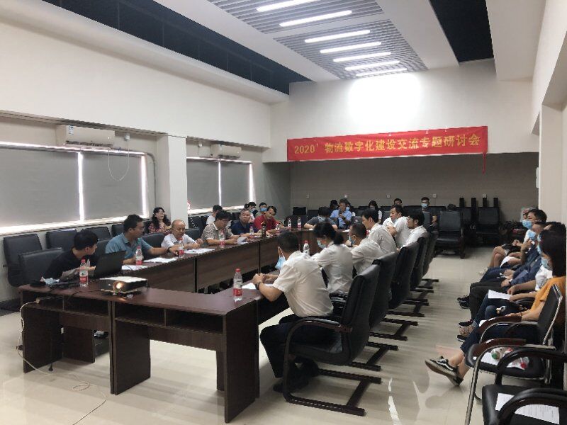 数字化物流规划,物流的数字化建设