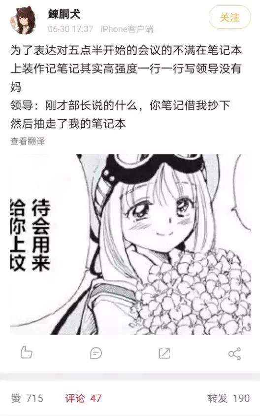 搞笑图片处理,搞笑图片真拿你没办法