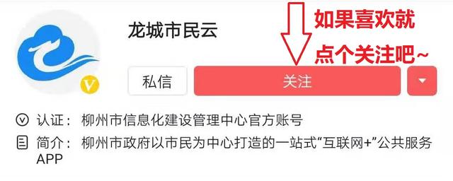 柳州2020年在岗人均工资是多少,柳州2023人均工资