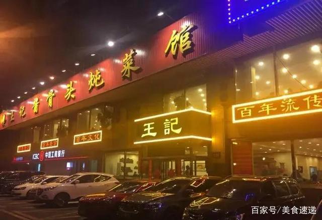 长春宽城区口碑最好的餐馆,长春十大必吃的馆子抖音