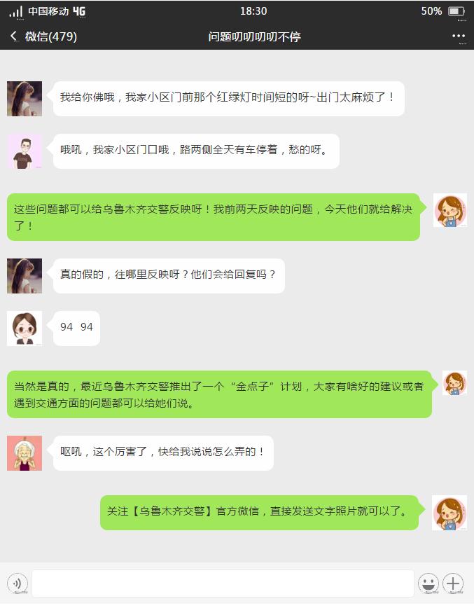 乌市违停罚款吗,乌市交警部门严查违停