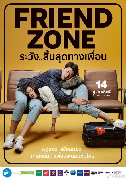 2019年最好看的泰国电视剧,泰国最甜的电视剧