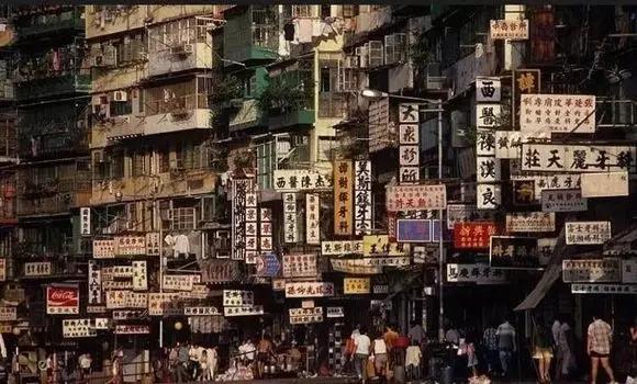 香港制造死亡实录：遭港英政府设计，财阀绞杀，今日落幕