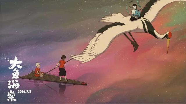 大鱼海棠2在2020年的几月上线,关于大鱼海棠21双男主大家怎么看