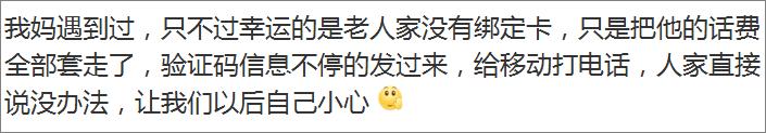急到跳楼也防不住！无需你参与，我就能转空你的银行卡