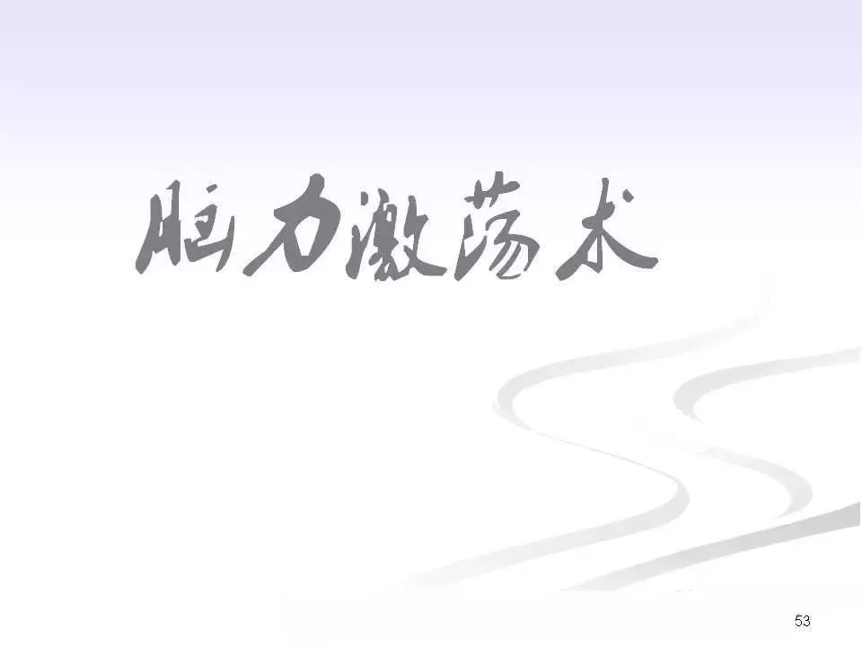 班组长职责及日常管理ppt,企业班组长的基本职责