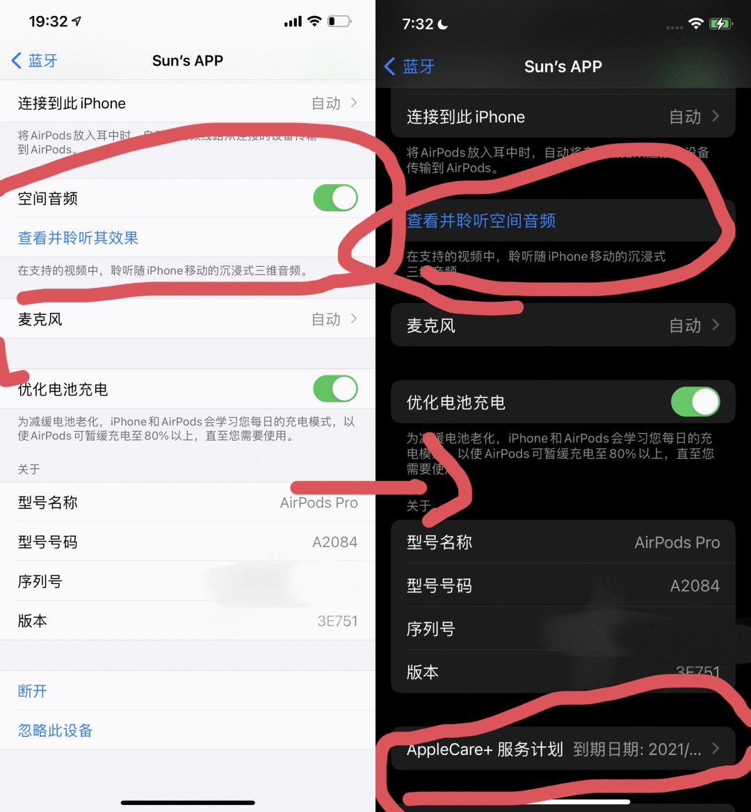 ios15.1beta2更新了什么,ios15.1beta3建议更新吗