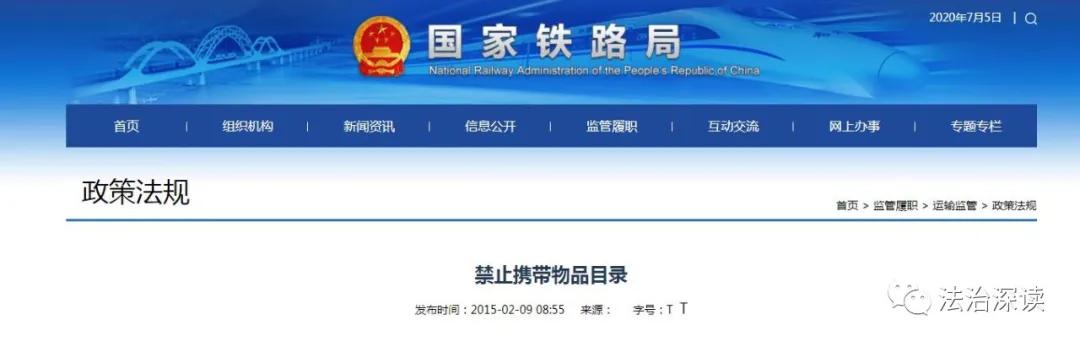 带茅台酒可以过安检坐地铁吗,带茅台过安检被拒一饮而尽视频