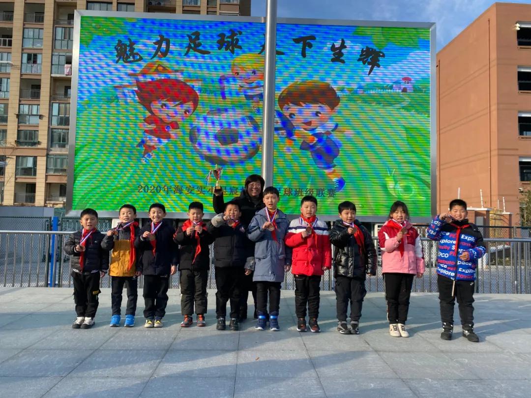 魅力足球绿荫筑梦,魅力足球伴我成长