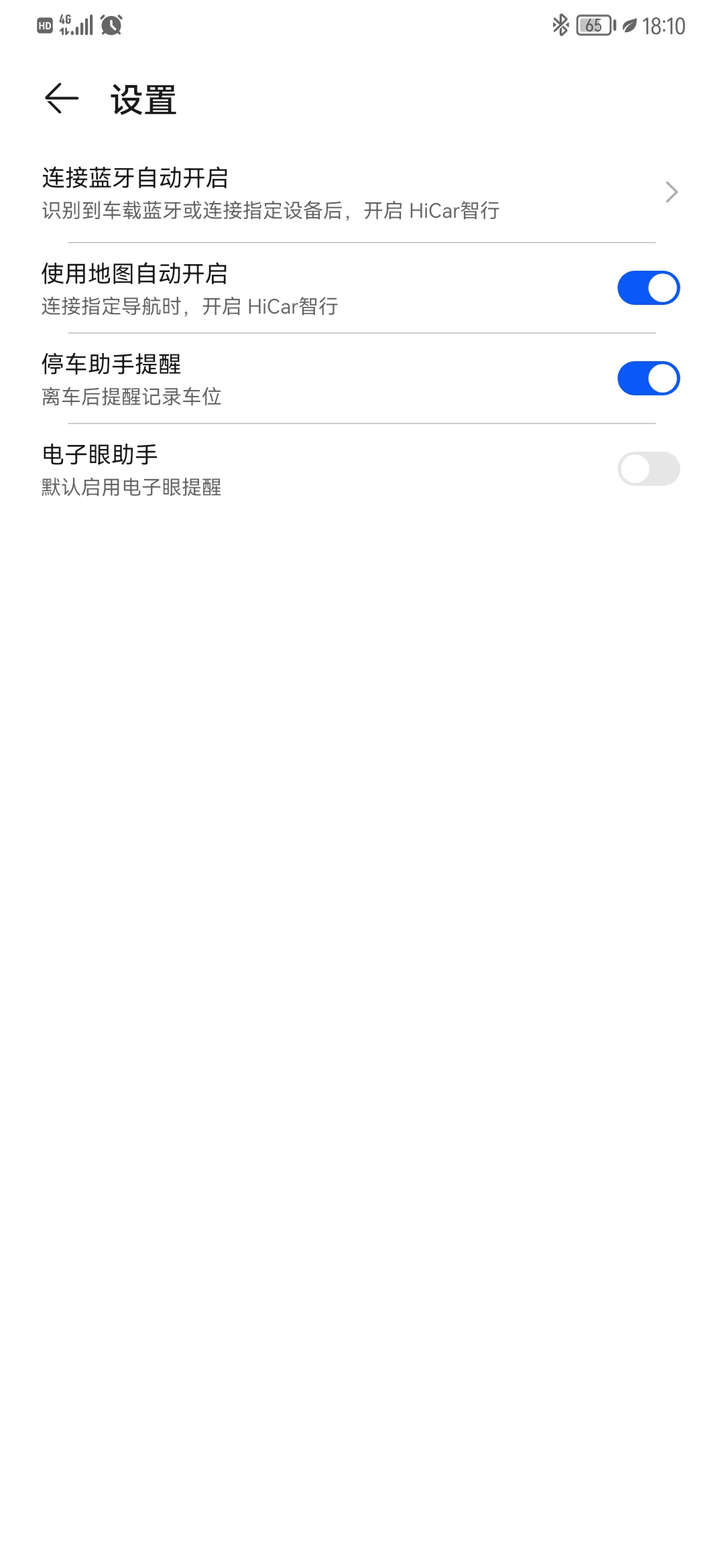 华为鸿蒙os能不能连接车机,华为鸿蒙HarmonyOS车机系统