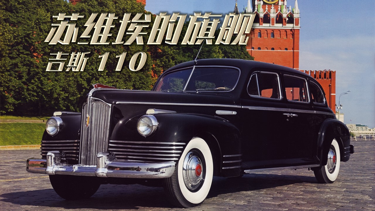 北京汽车博物馆第一代解放牌卡车,北京老爷车博物馆红旗轿车